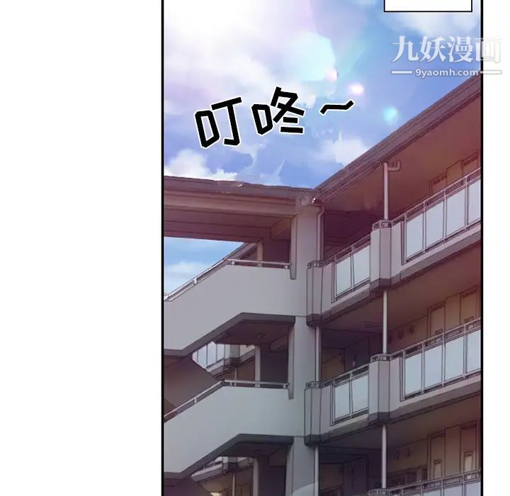 命中注定爱上你 - 第1話78.jpg,命中注定爱上你 - 第1話78,命中注定爱上你 - 第1話
