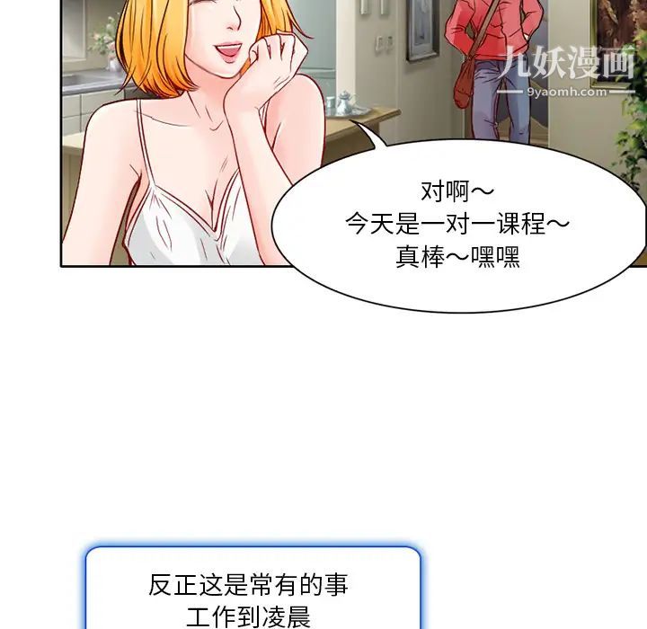 命中注定爱上你 - 第1話82.jpg,命中注定爱上你 - 第1話82,命中注定爱上你 - 第1話