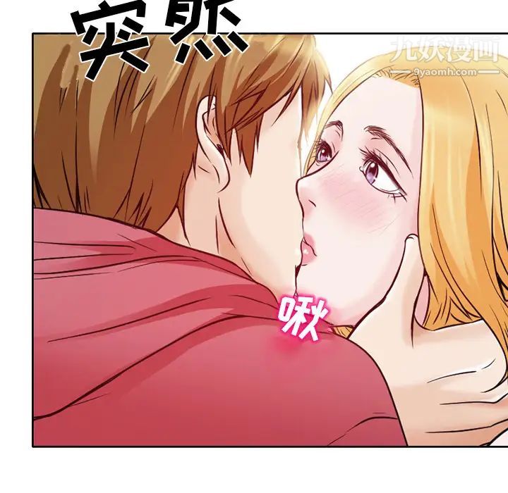 命中注定爱上你 - 第1話117.jpg,命中注定爱上你 - 第1話117,命中注定爱上你 - 第1話
