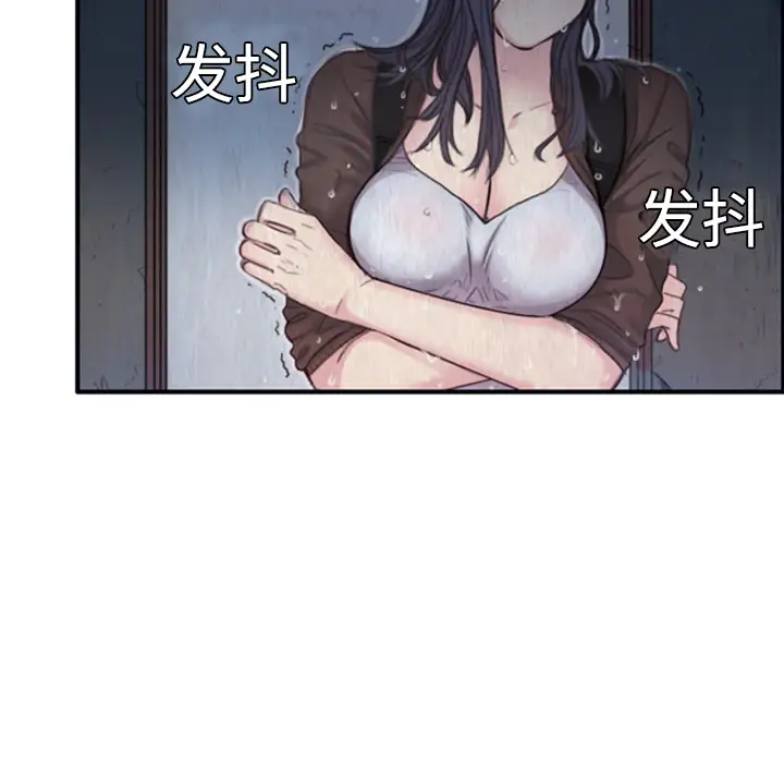 炼狱鬼岛 - 第1话17.jpg,炼狱鬼岛 - 第1话17,炼狱鬼岛 - 第1话