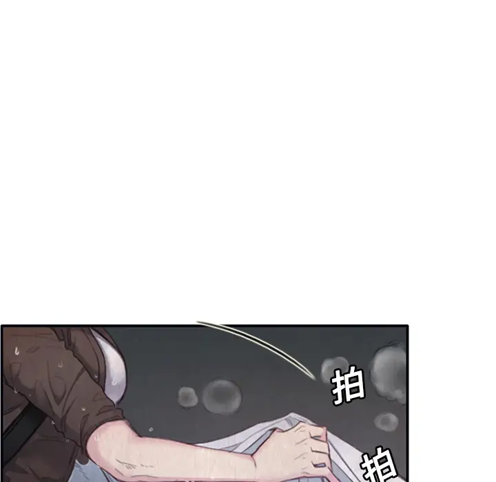 炼狱鬼岛 - 第1话18.jpg,炼狱鬼岛 - 第1话18,炼狱鬼岛 - 第1话