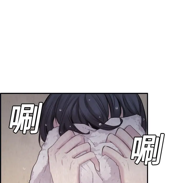 炼狱鬼岛 - 第1话21.jpg,炼狱鬼岛 - 第1话21,炼狱鬼岛 - 第1话