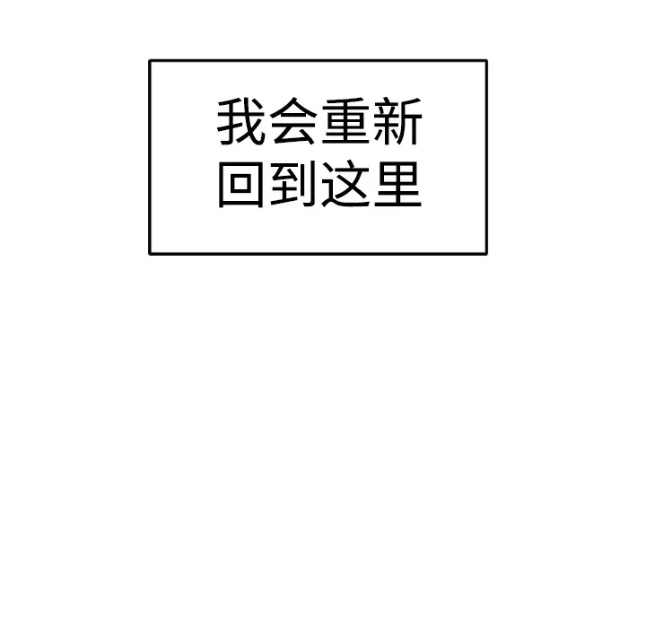 炼狱鬼岛 - 第1话30.jpg,炼狱鬼岛 - 第1话30,炼狱鬼岛 - 第1话