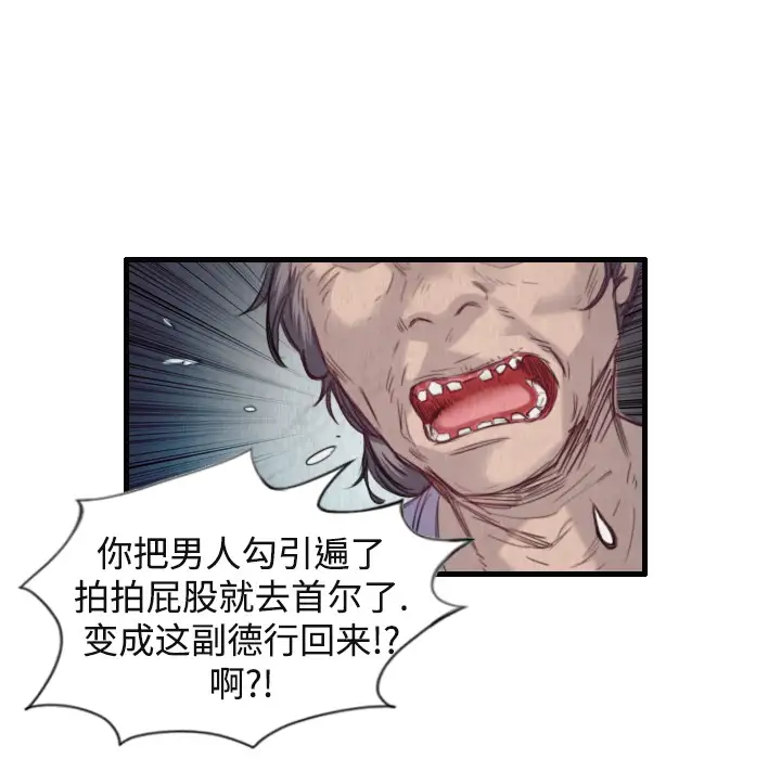炼狱鬼岛第1话
