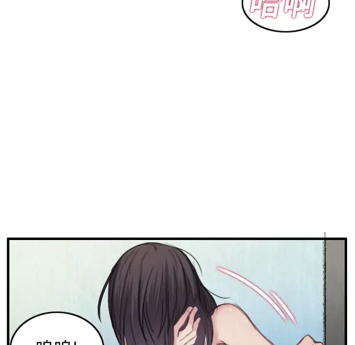 炼狱鬼岛 - 第1话83.jpg,炼狱鬼岛 - 第1话83,炼狱鬼岛 - 第1话