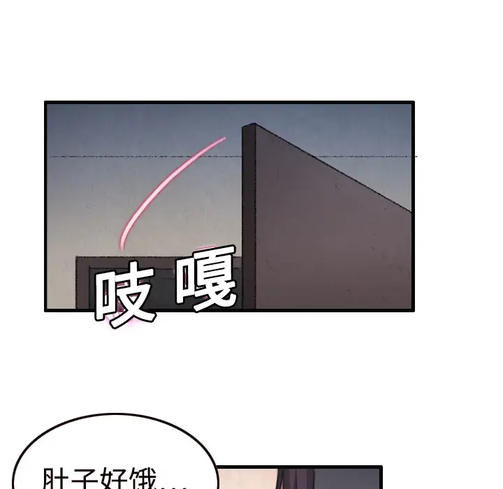 炼狱鬼岛第1话