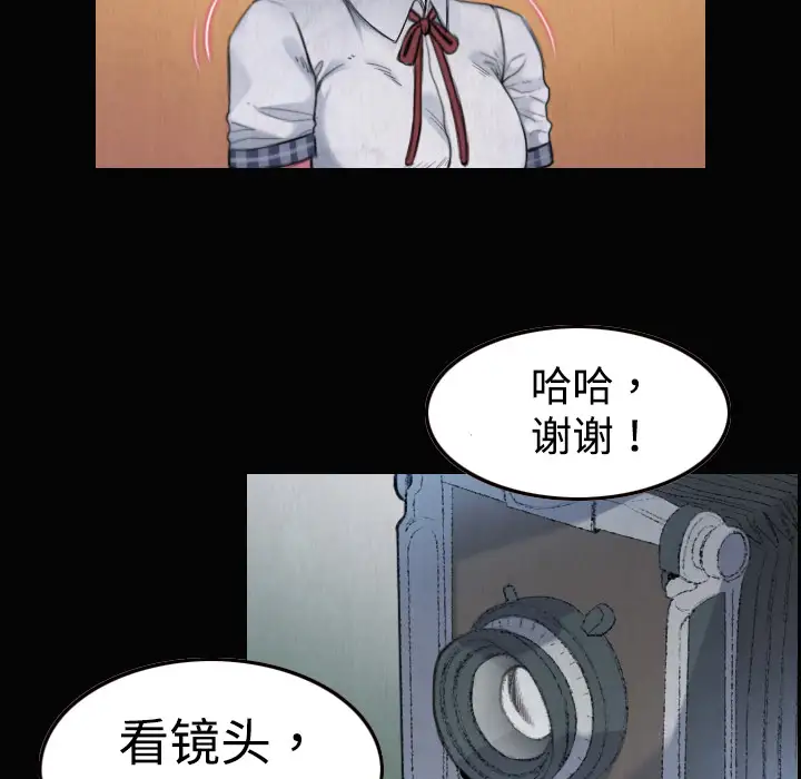 炼狱鬼岛 - 第1话102.jpg,炼狱鬼岛 - 第1话102,炼狱鬼岛 - 第1话