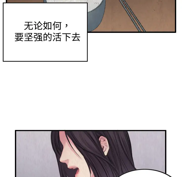 炼狱鬼岛第1话