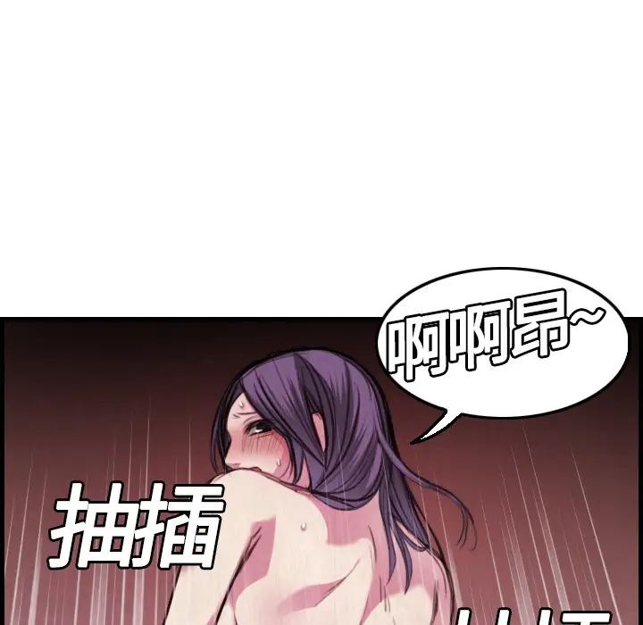 炼狱鬼岛第4话