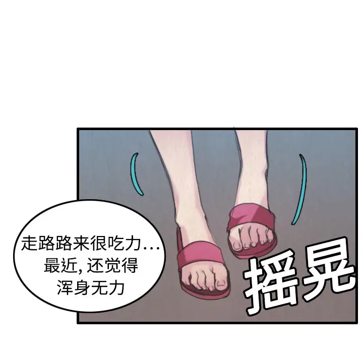 炼狱鬼岛第4话