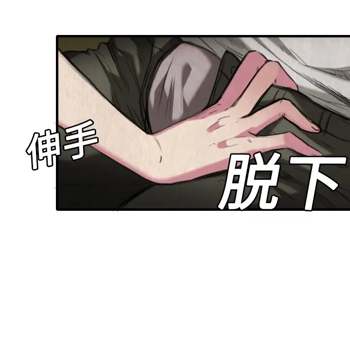 炼狱鬼岛第4话