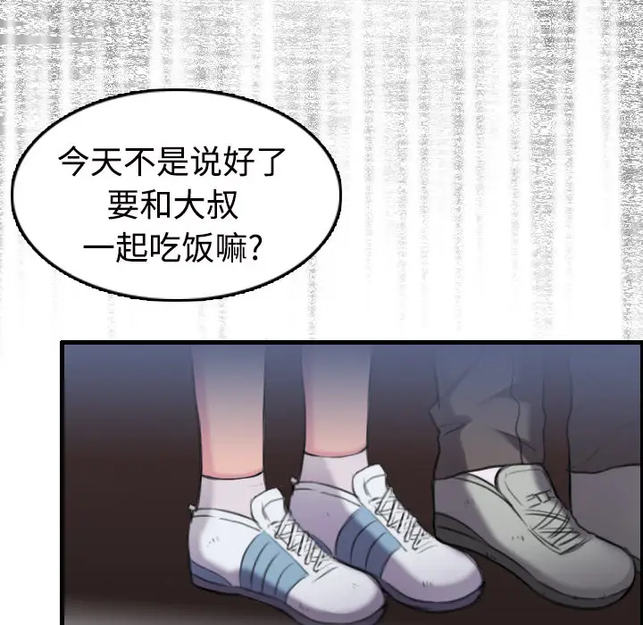 炼狱鬼岛第11话