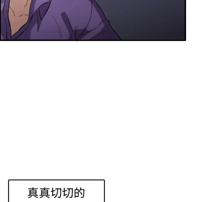 炼狱鬼岛第11话