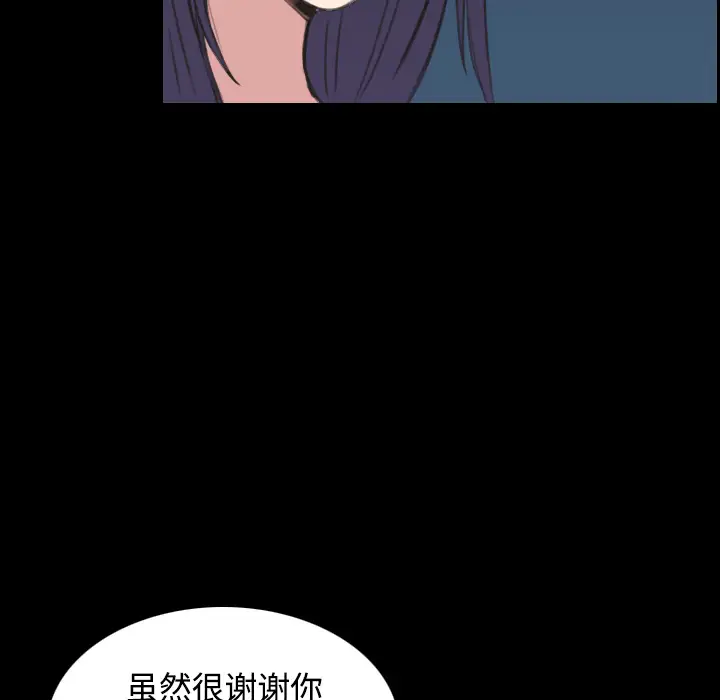 炼狱鬼岛第24话
