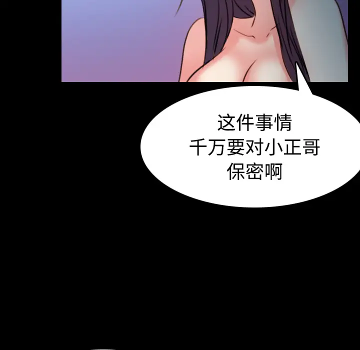 炼狱鬼岛第37话