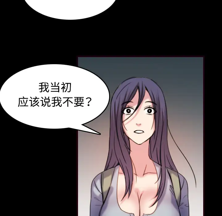 炼狱鬼岛第43话