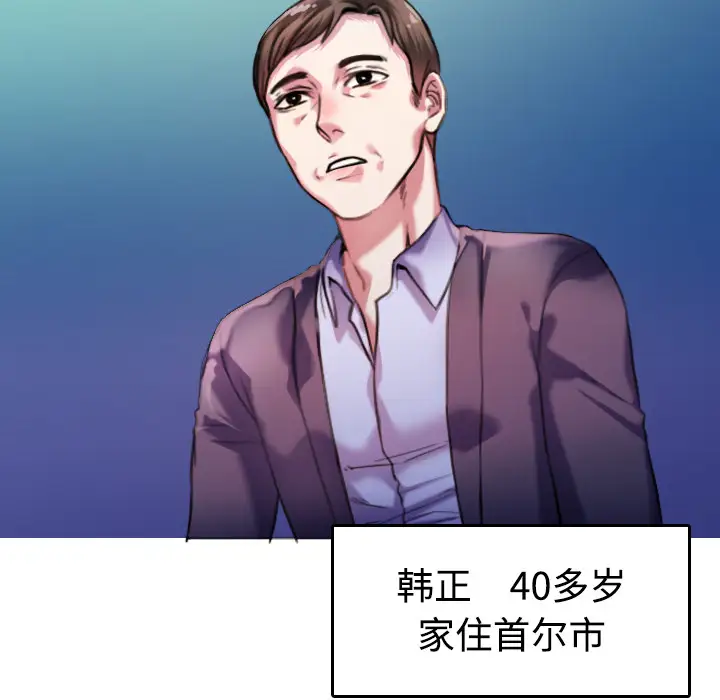 炼狱鬼岛第44话(完结)