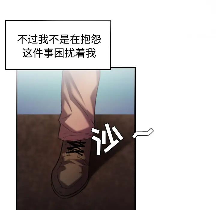 炼狱鬼岛第44话(完结)