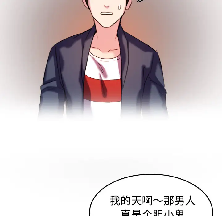 炼狱鬼岛第44话(完结)