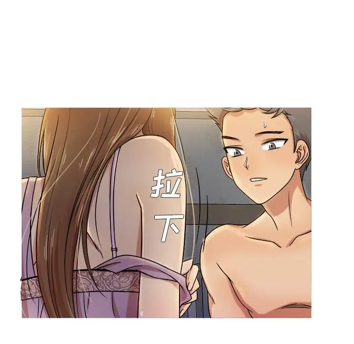 胜基的秘密基地-第1章-图片24