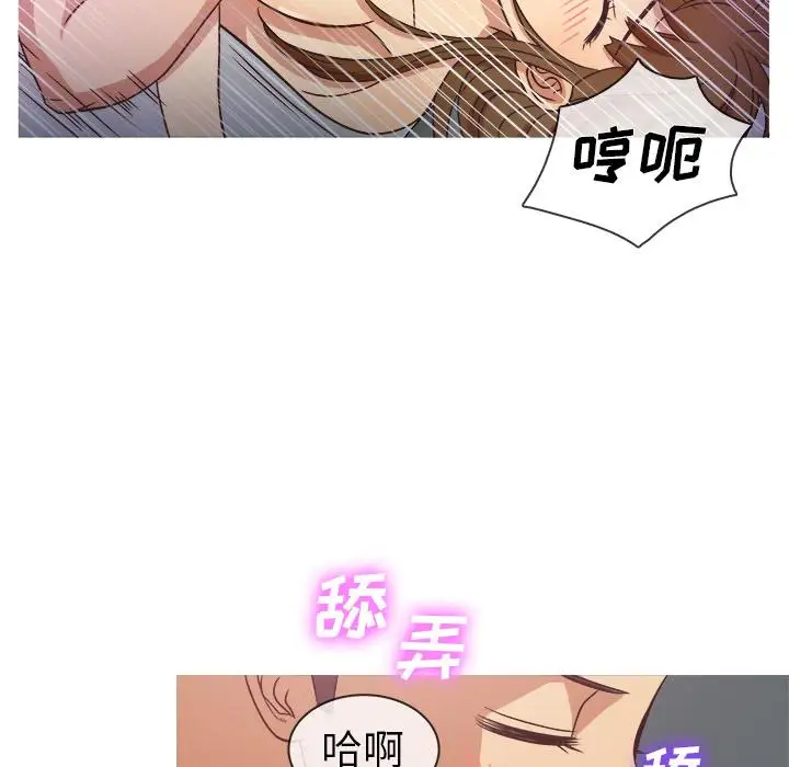 胜基的秘密基地-第1章-图片64