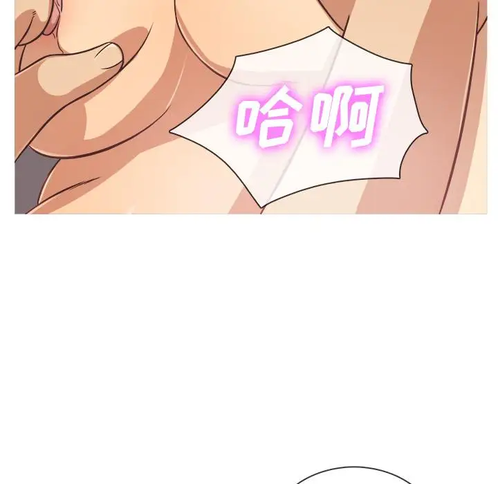 胜基的秘密基地 - 第1话70.jpg,胜基的秘密基地 - 第1话70,胜基的秘密基地 - 第1话