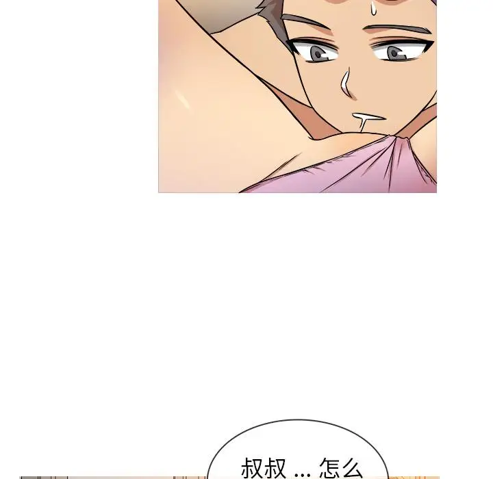 胜基的秘密基地 - 第1话93.jpg,胜基的秘密基地 - 第1话93,胜基的秘密基地 - 第1话