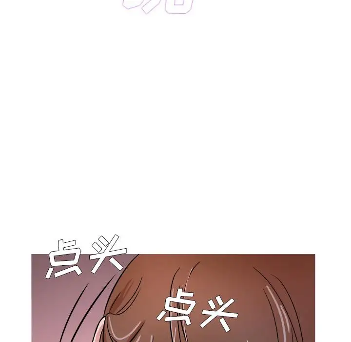 胜基的秘密基地 - 第1话115.jpg,胜基的秘密基地 - 第1话115,胜基的秘密基地 - 第1话