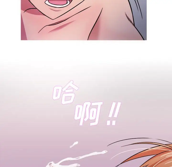 胜基的秘密基地 - 第1话120.jpg,胜基的秘密基地 - 第1话120,胜基的秘密基地 - 第1话