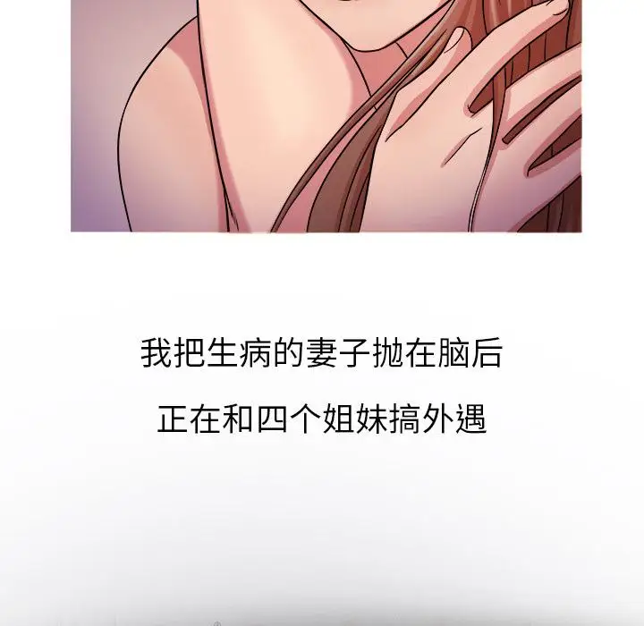胜基的秘密基地-第1章-图片127