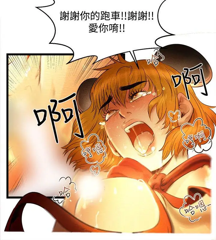 主播H日记 - 第1话2.jpg,主播H日记 - 第1话2,主播H日记 - 第1话