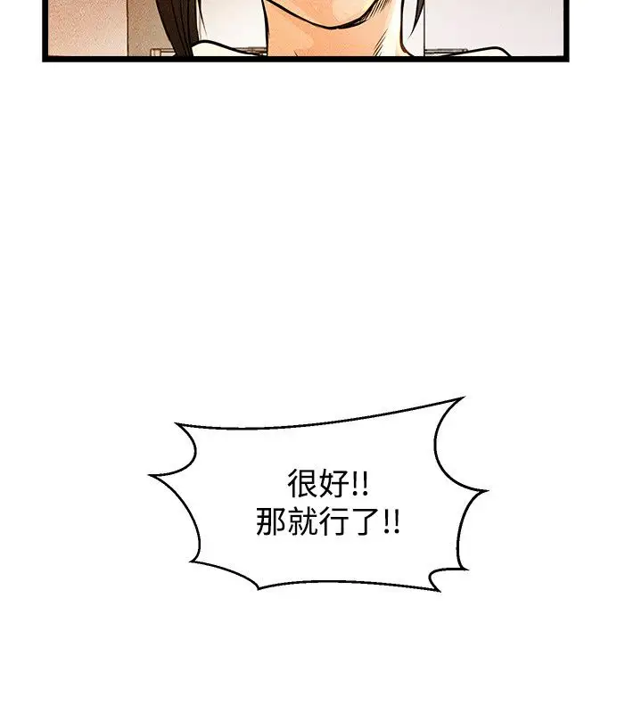 主播H日记 - 第1话18.jpg,主播H日记 - 第1话18,主播H日记 - 第1话