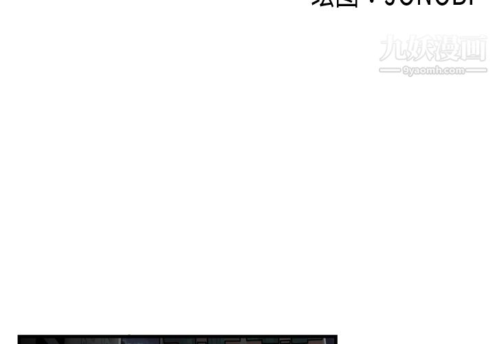 性爱百分百 - 第1話3.jpg,性爱百分百 - 第1話3,性爱百分百 - 第1話