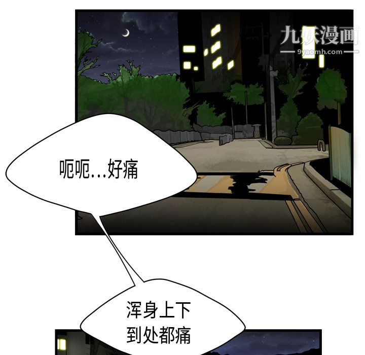 性爱百分百 - 第1話5.jpg,性爱百分百 - 第1話5,性爱百分百 - 第1話