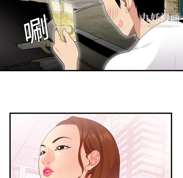 性爱百分百 - 第1話7.jpg,性爱百分百 - 第1話7,性爱百分百 - 第1話