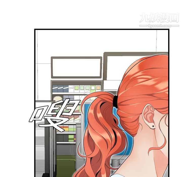 性爱百分百 - 第1話17.jpg,性爱百分百 - 第1話17,性爱百分百 - 第1話