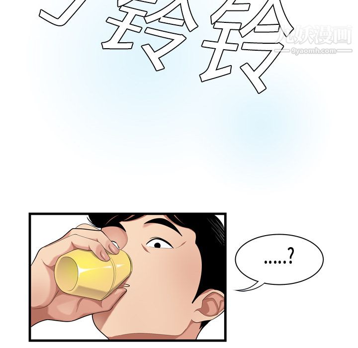 性爱百分百 - 第1話16.jpg,性爱百分百 - 第1話16,性爱百分百 - 第1話