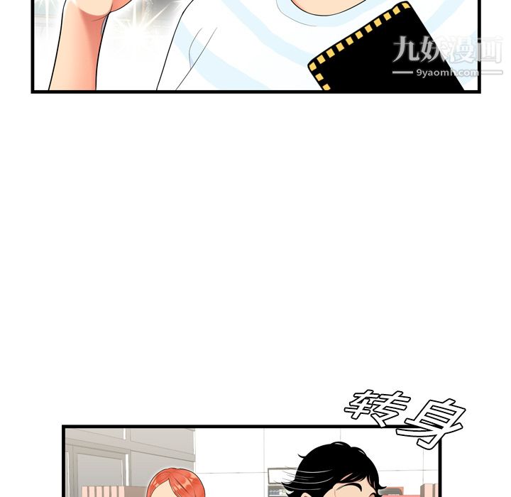 性爱百分百 - 第1話25.jpg,性爱百分百 - 第1話25,性爱百分百 - 第1話