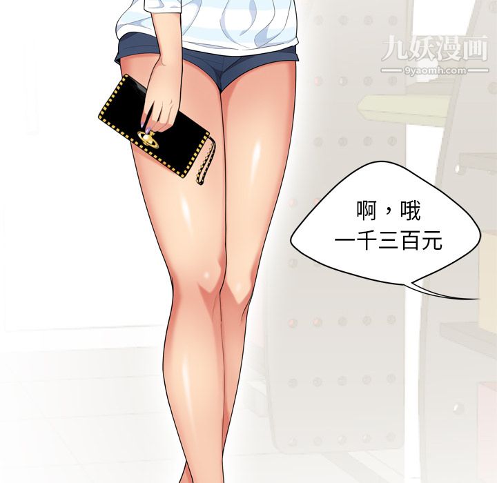 性爱百分百 - 第1話28.jpg,性爱百分百 - 第1話28,性爱百分百 - 第1話