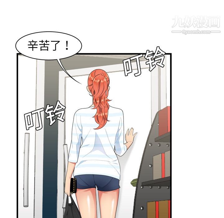 性爱百分百 - 第1話31.jpg,性爱百分百 - 第1話31,性爱百分百 - 第1話