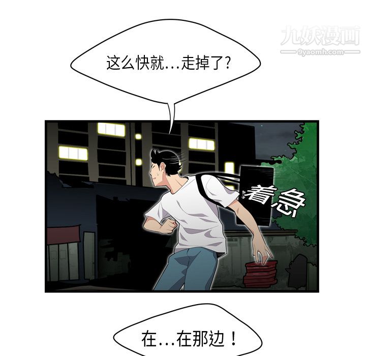 性爱百分百 - 第1話34.jpg,性爱百分百 - 第1話34,性爱百分百 - 第1話
