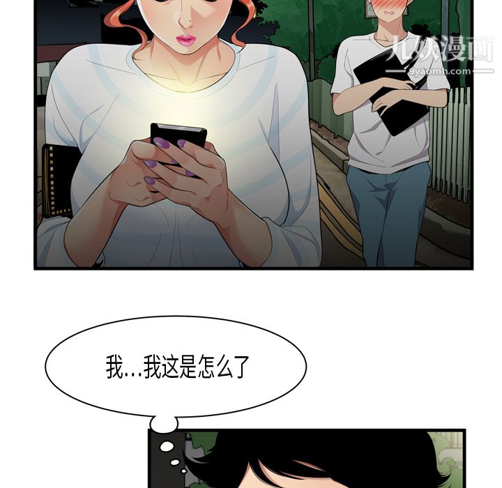 性爱百分百 - 第1話36.jpg,性爱百分百 - 第1話36,性爱百分百 - 第1話