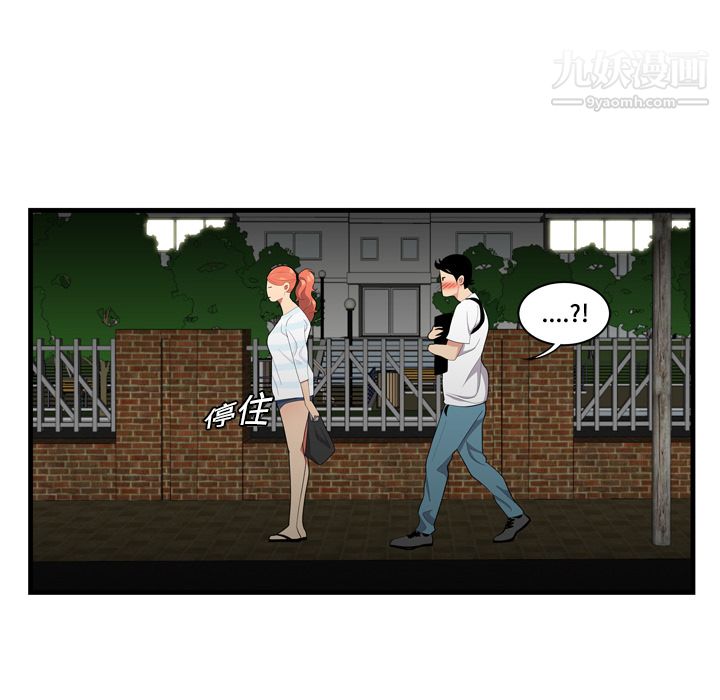 Sex is 100%.-第1章-图片41