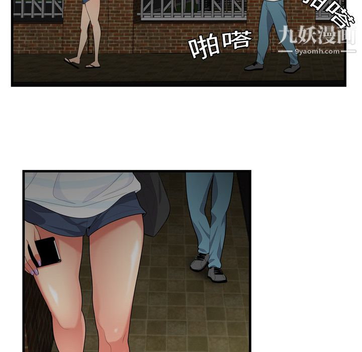 性爱百分百 - 第1話38.jpg,性爱百分百 - 第1話38,性爱百分百 - 第1話
