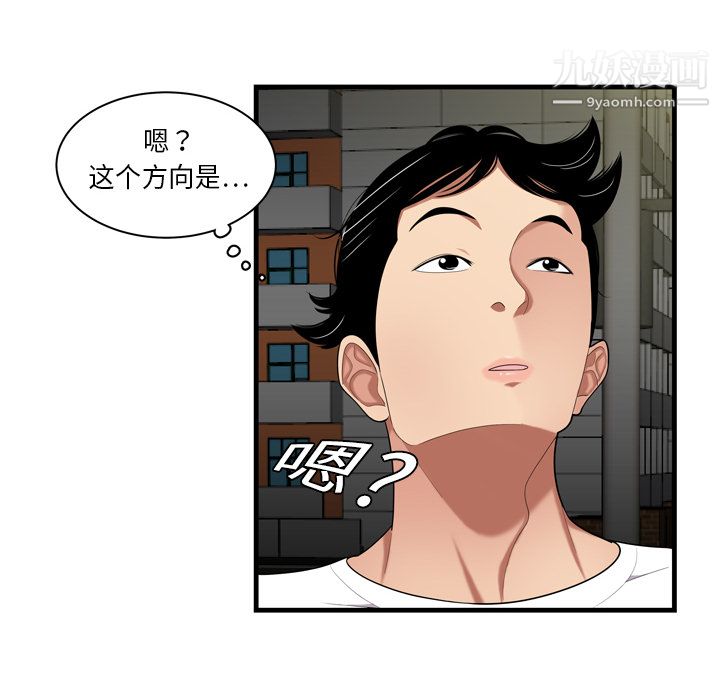 性爱百分百 - 第1話40.jpg,性爱百分百 - 第1話40,性爱百分百 - 第1話