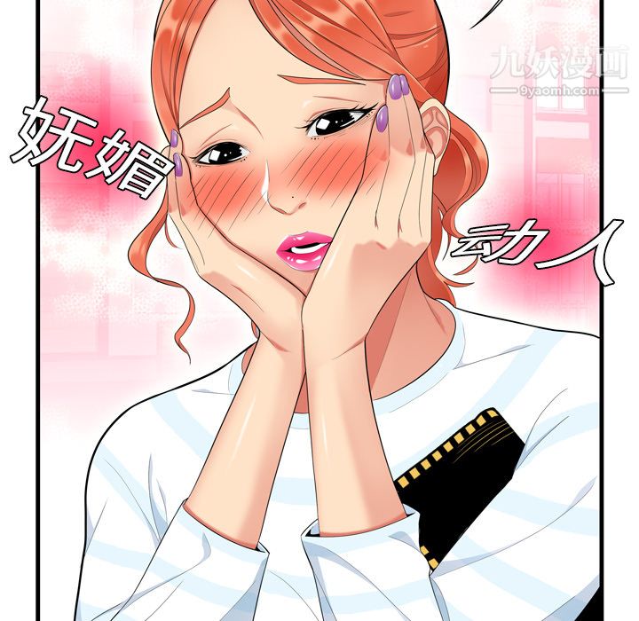 性爱百分百 - 第1話48.jpg,性爱百分百 - 第1話48,性爱百分百 - 第1話
