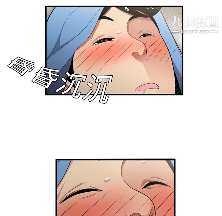 性爱百分百 - 第1話57.jpg,性爱百分百 - 第1話57,性爱百分百 - 第1話