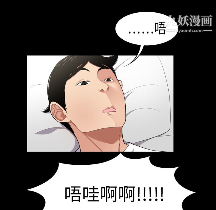 性爱百分百 - 第1話61.jpg,性爱百分百 - 第1話61,性爱百分百 - 第1話