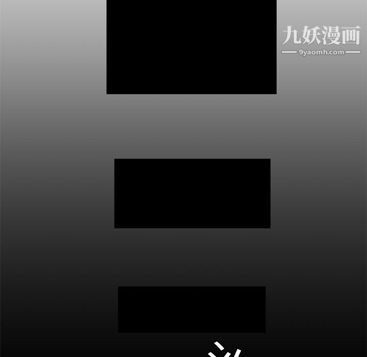 性爱百分百 - 第1話59.jpg,性爱百分百 - 第1話59,性爱百分百 - 第1話