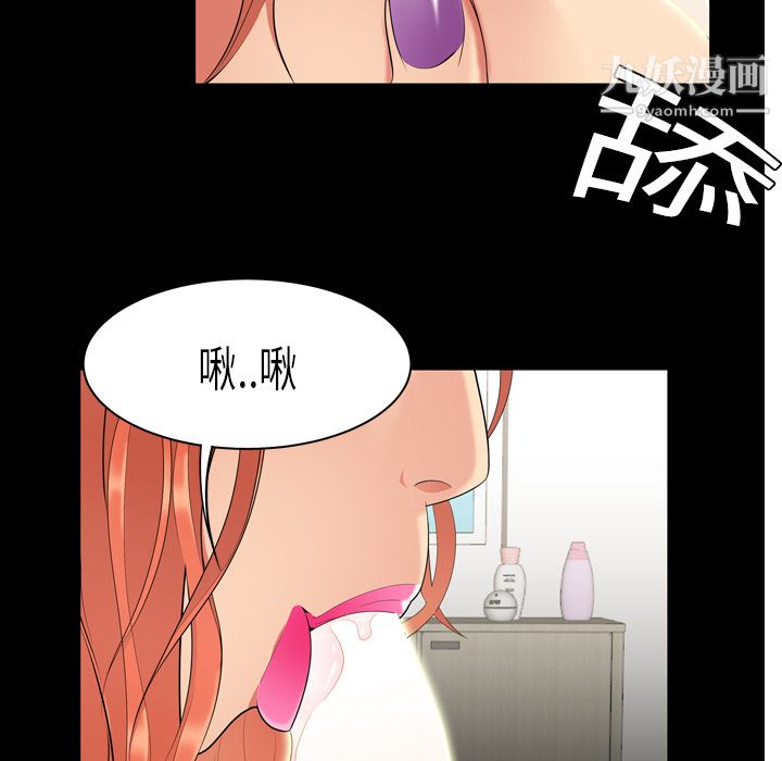 Sex is 100%.-第1章-图片65